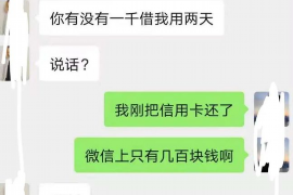 绥化绥化专业催债公司的催债流程和方法