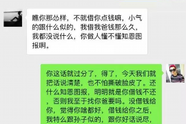 绥化专业要账公司如何查找老赖？